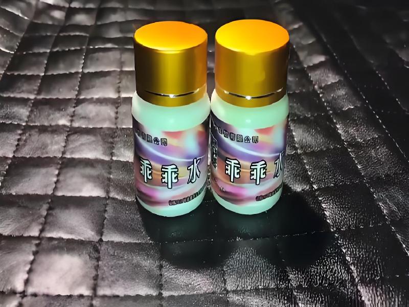 成人催药迷用品8675-hEsw型号